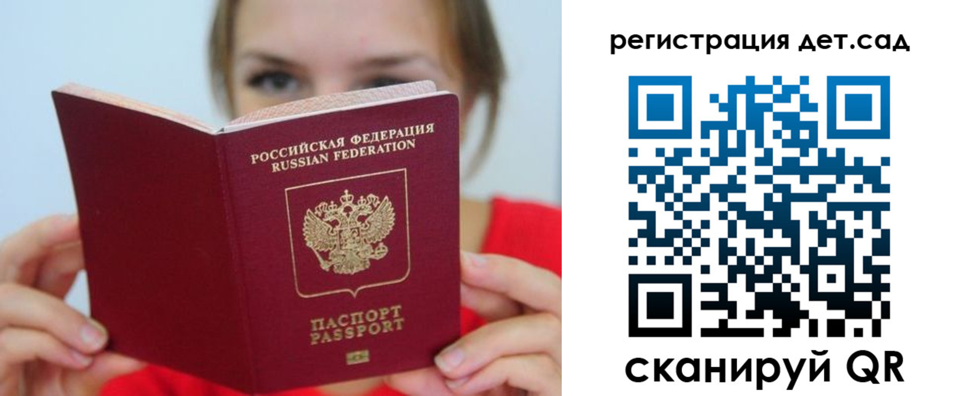 прописка иностранных граждан в Дербенте